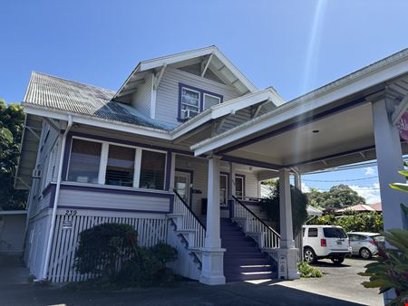 Photo of commercial space at 239 Haili St in Hilo