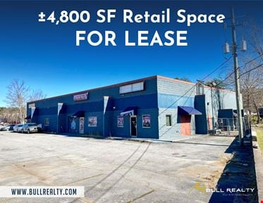 ±4,800 SF Retail Space | Riverdale, GA