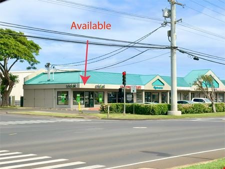 Retail space for Rent at 395 DAIRY RD in KAHULUI