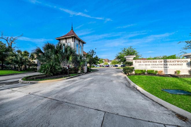 Premier Sugar Land  Office Condo For Sale and/or For Lease