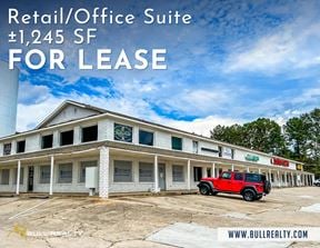 Retail/Office Suite For Lease | ±1,245 SF