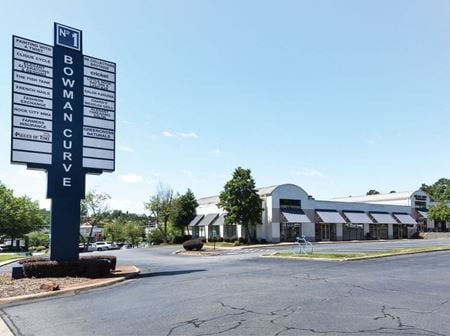 Retail space for Rent at 200 - 400 N. Bowman Rd in Little Rock