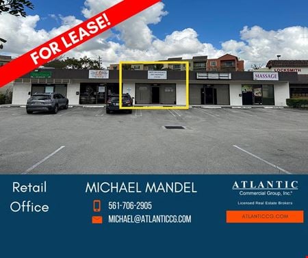 Photo of commercial space at 1651 Forum Pl in West Palm Beach