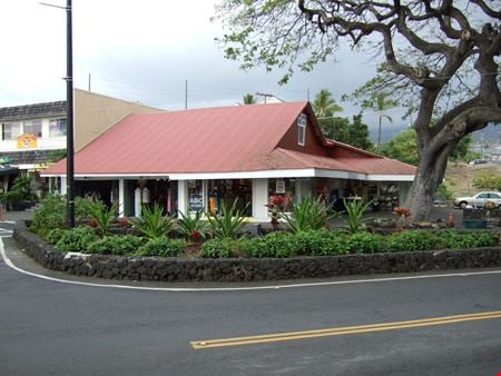 Retail space for Rent at 75-5703 Likana Lane in Kailua Kona