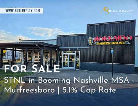 Retail space for Sale at 521 NW Broad Street in Murfeesboro