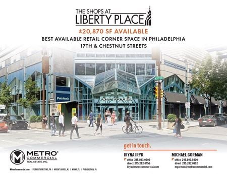 Retail space for Rent at 17th & Chestnut Streets in Philadelphia