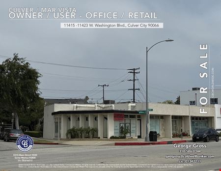 Photo of commercial space at 11419 W Washington Blvd in Culver City