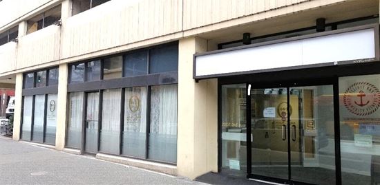 Belltown Retail / Office Condo