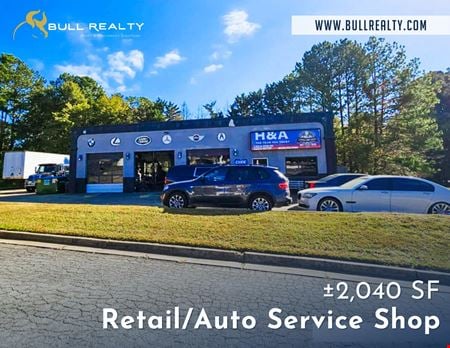 Photo of commercial space at 811 Chance Rd in Marietta