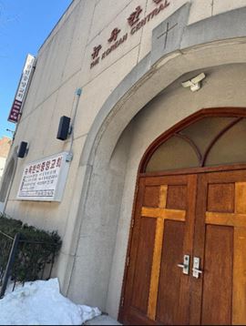 Religious School Day Care Non Profit Apartments Medical Offices Community Portfolio Astoria Off Broadway!