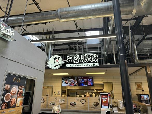 Eat Up! by 99 Ranch Market