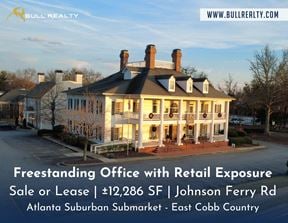 Freestanding Office with Retail Exposure | Sale or Lease | ±12,286 SF | Johnson Ferry Rd | East Cobb County