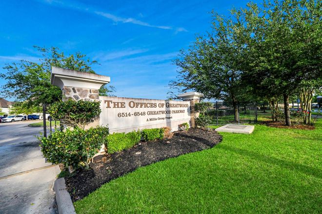 Premier Sugar Land  Office Condo For Sale and/or For Lease