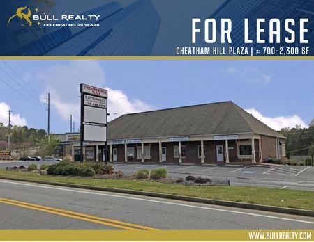 Photo of commercial space at 365 Villa Rica Way in Marietta