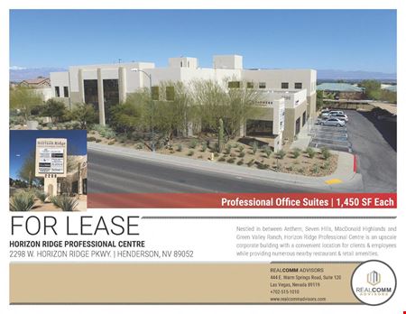 Photo of commercial space at 2298 West Horizon Ridge Pkwy in Henderson