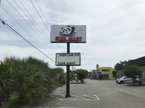 Fudi Mart - BUSINESS FOR SALE