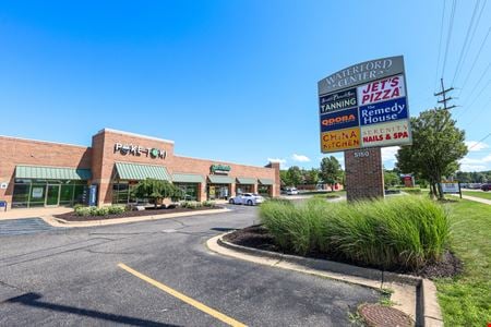 Photo of commercial space at 5150 Northland Dr NE in Grand Rapids