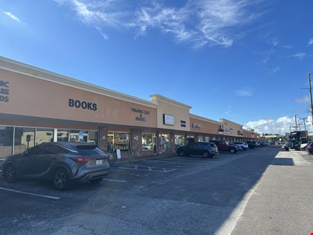Photo of commercial space at 1873 South Patrick Drive in Indian Harbour Beach