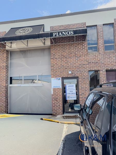 Photo of commercial space at 2929 Eskridge Road Unit G in Fairfax