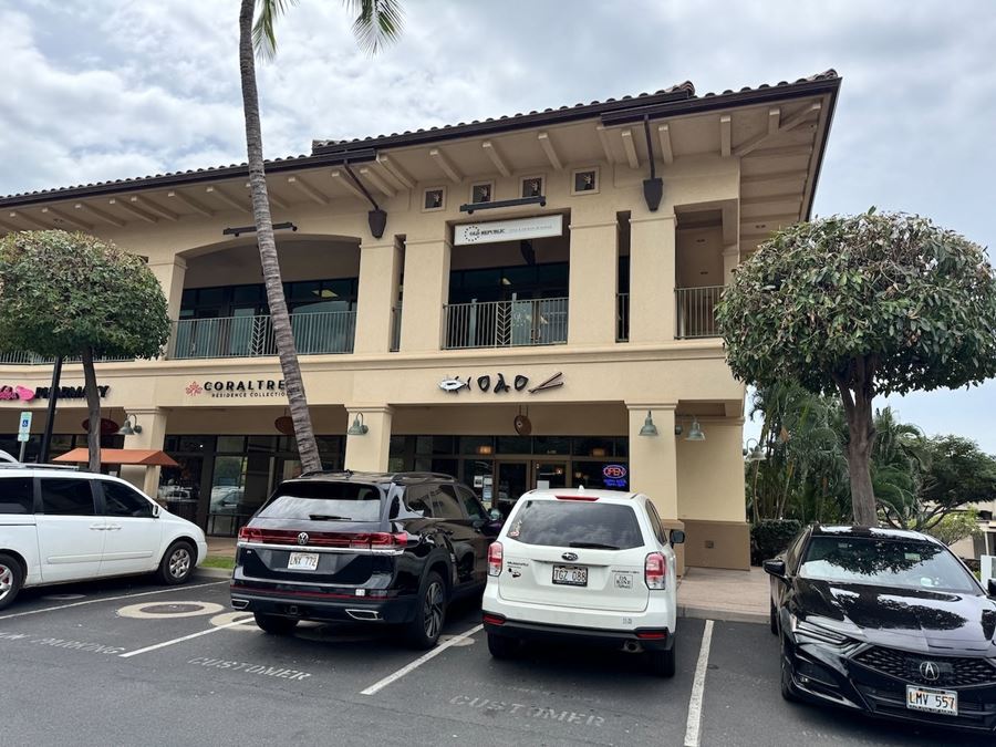 Wailea Gateway Center