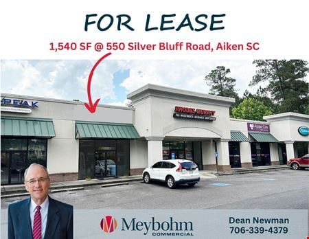 Photo of commercial space at 550 Silver Bluff Road in Aiken